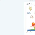 فضای یادگیری آرام
